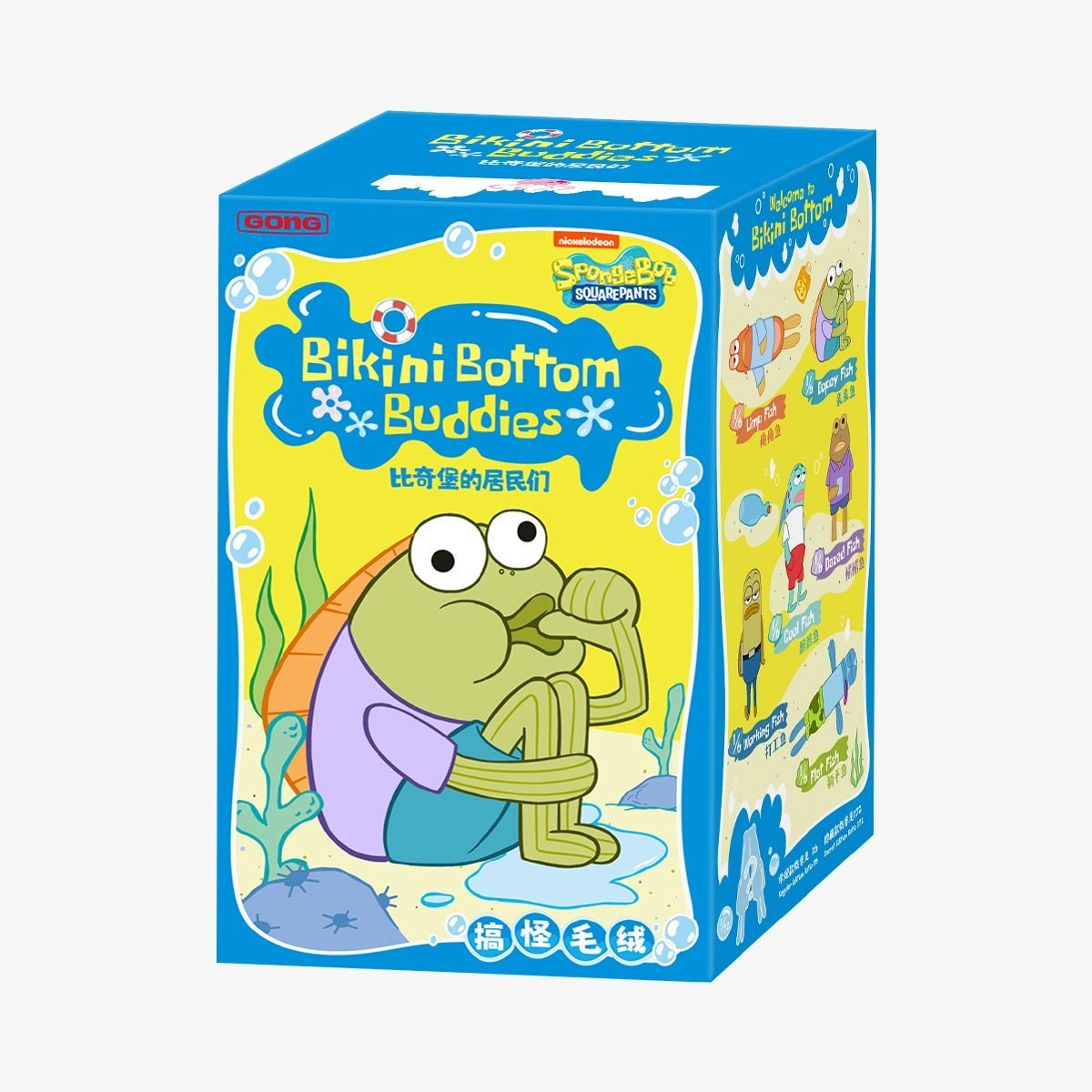 Spongebob Squarepants - Bikini Bottom Buddies - Plush Blind Box