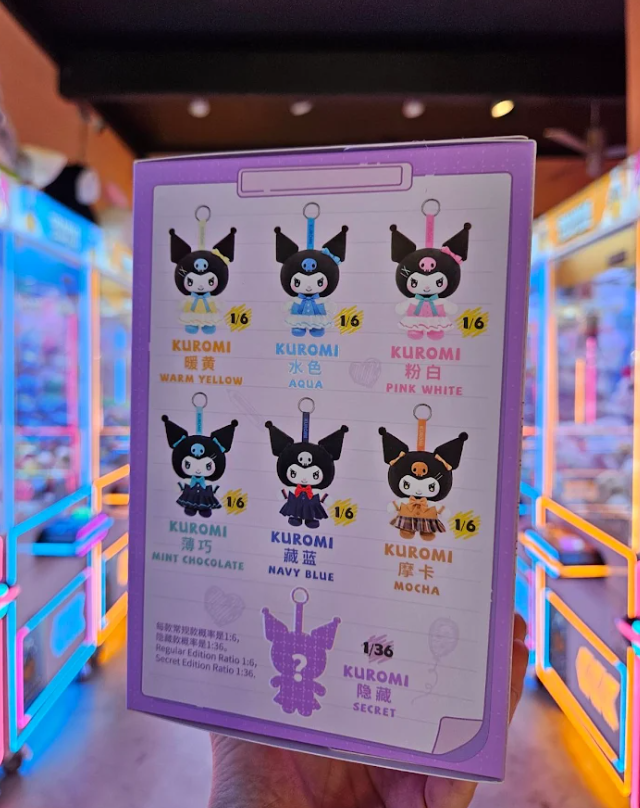 Top Toy - Kuromi - School Life - Blind Box