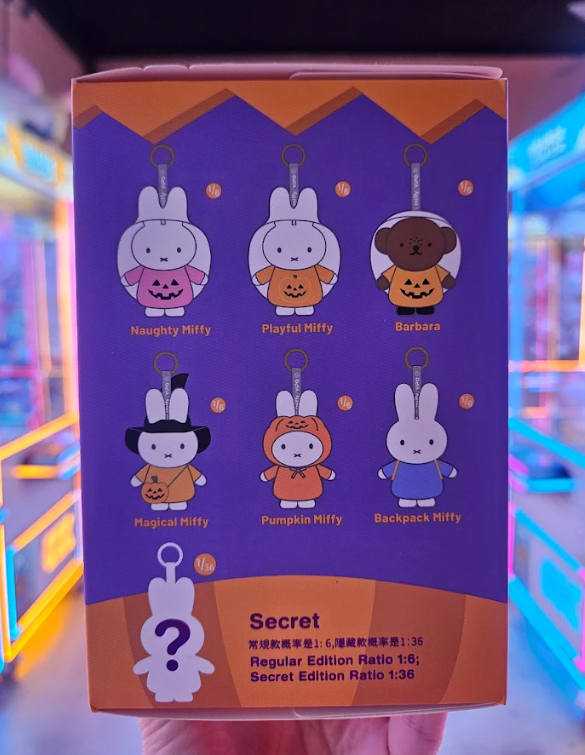 VIPO x Miffy Halloween Plush Keychain Blind Box