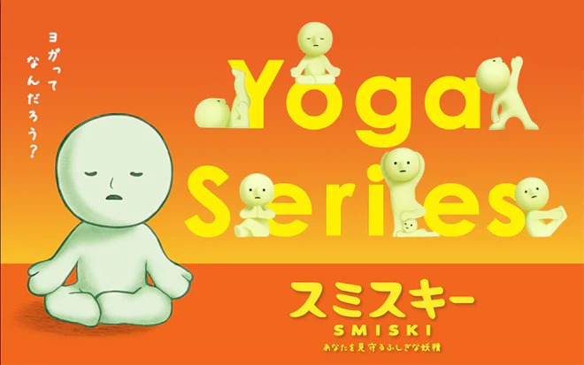 Dreams - Smiski - Yoga Series - Blind Box